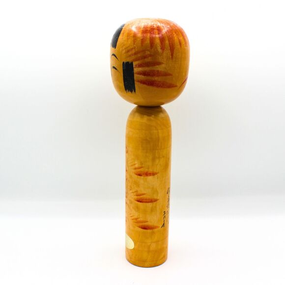 Vintage Japanese Kokeshi Doll 12” Handcrafted Wood Figurine Signed Hand Painted - Picture 2 of 7